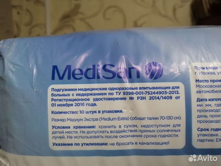 Подгузники для взрослых размер м