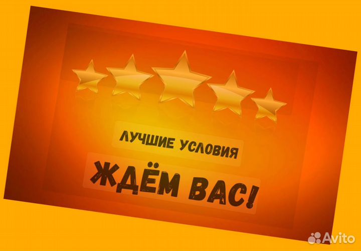 Работник склада Вахта Проживание+Питание Без опыта