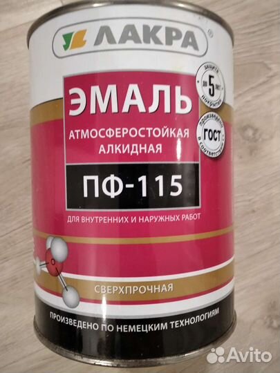 Краска эмаль, жёлтый цвет пф-115