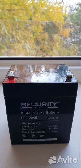 Аккумуляторная батарея