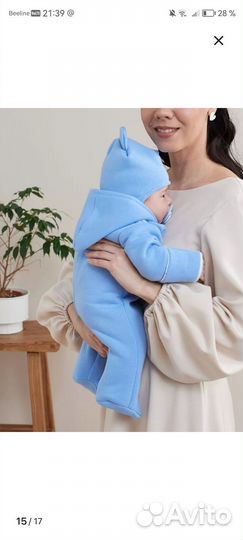 Комплект на выписку