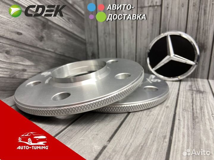 Проставки ступичные 5х112