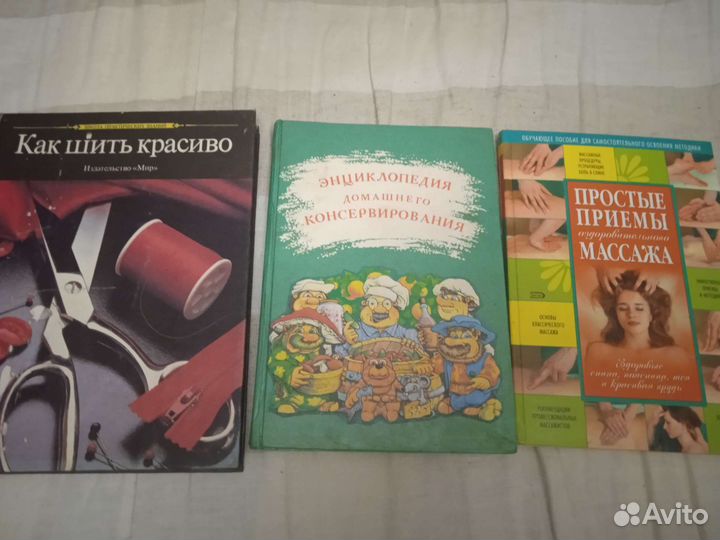 Книги для женщины