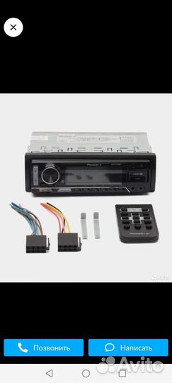 Процессорная магнитола pioner