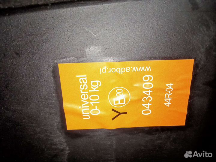 Автолюлька от 0