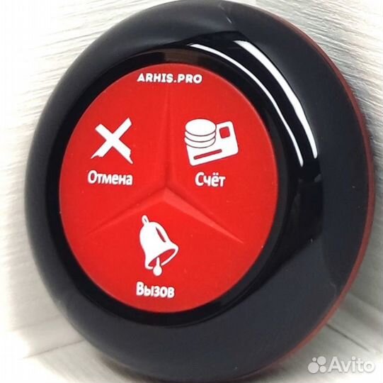 Кнопка вызова официанта Премиум черно-красная