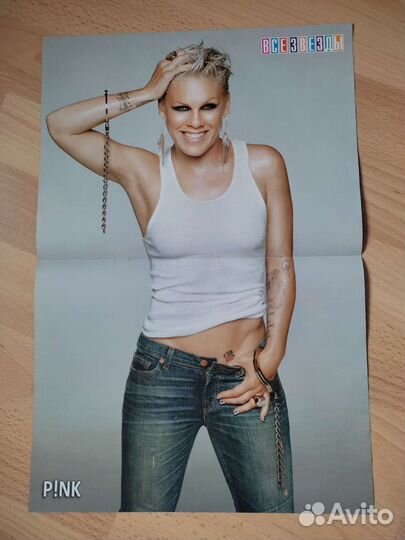 Плакаты из журналов все звезды