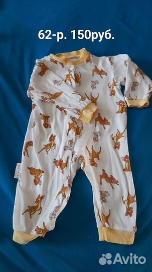 Детские вещи