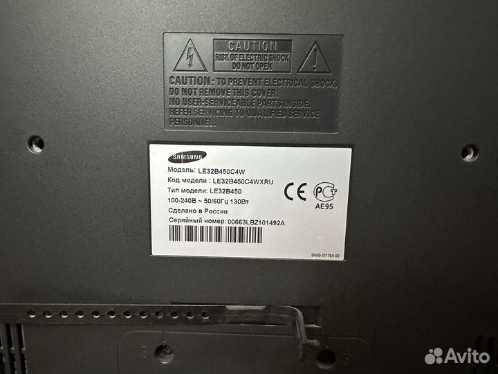 Телевизор Samsung LE32B450C4W
