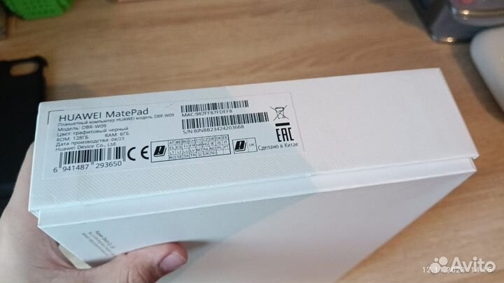 Планшет Huawei Matepad 11 2023, 6/128