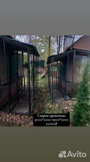 Сварщик аргонщик с выездом
