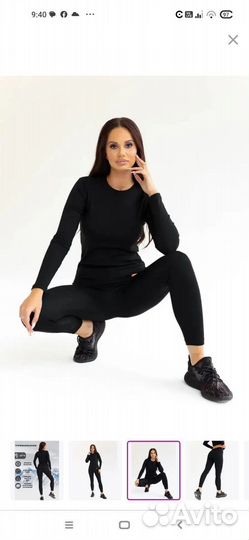 Лосины термобелье кальсоны