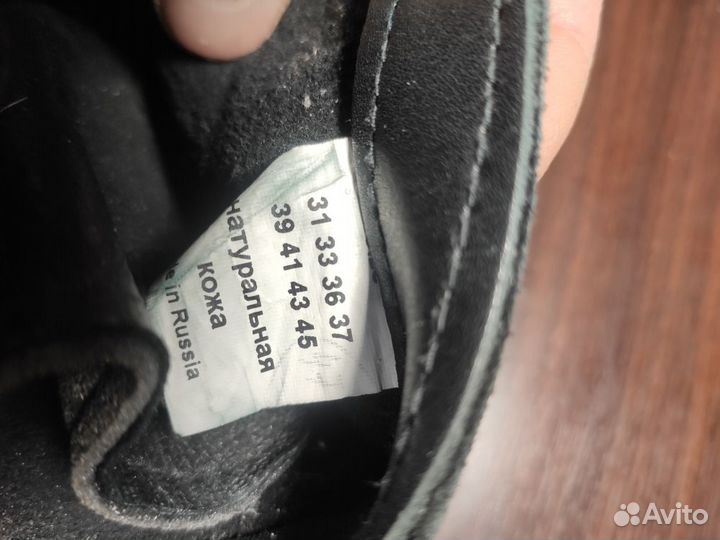 Борцовки кожаные 47р