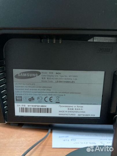 Мониторы 17 и 19 дюймов Samsung, Acer