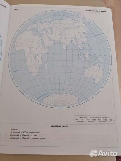Контурные карты за 5 класс