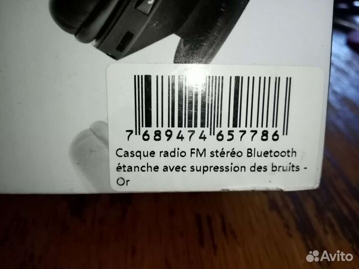 Беспроводные наушники