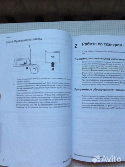 Сканер профессиональный HP4010