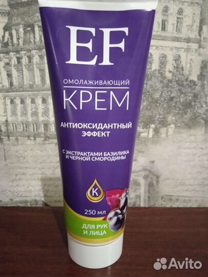 Крем для лица и рук омолаживающий