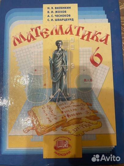 Учебники 6,7,8 класс