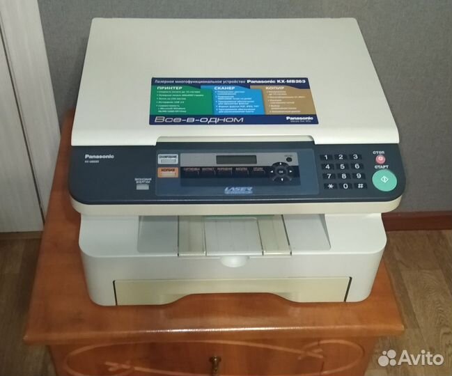 Многофункциональное устройство (принтер/скан/копир