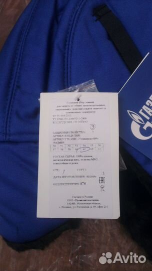 Головной убор зимний