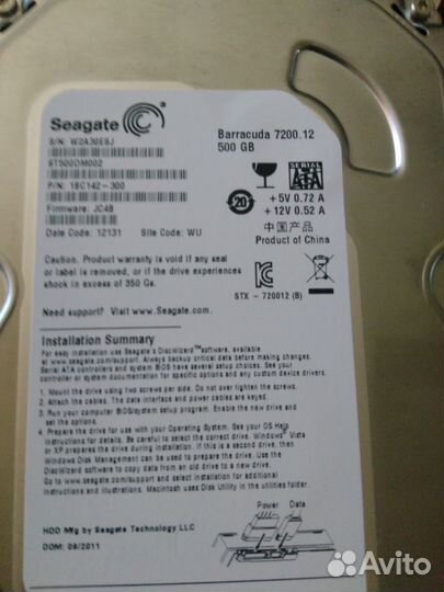 Жёсткие диски IDE