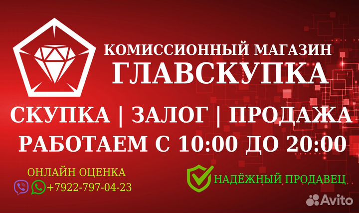 Серьги, золото 585* с бриллиантами