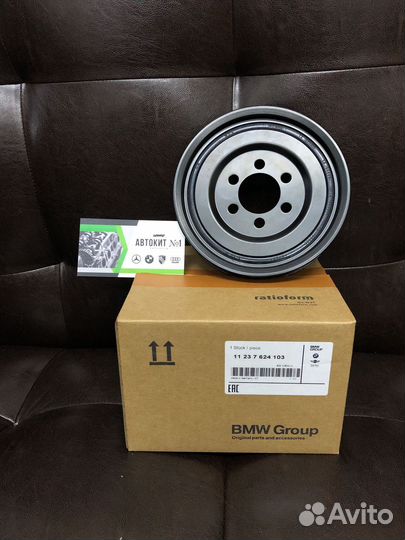 11237624103 Шкив коленвала BMW N20