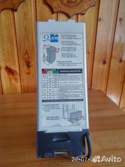 Монета Приемник