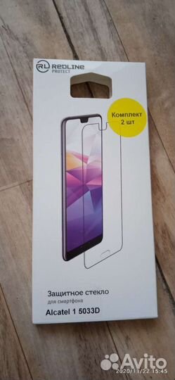 Защитное стекло на Alcatel 1 5033
