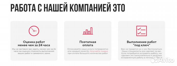 Помощь студентам дистанционных вузов сессия