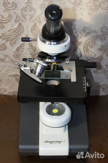 Микроскоп Микромед 1 (1-20)