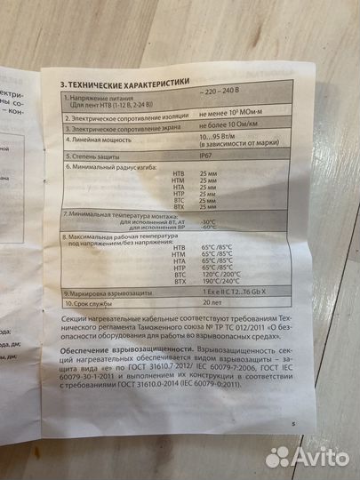 Ввг кабель