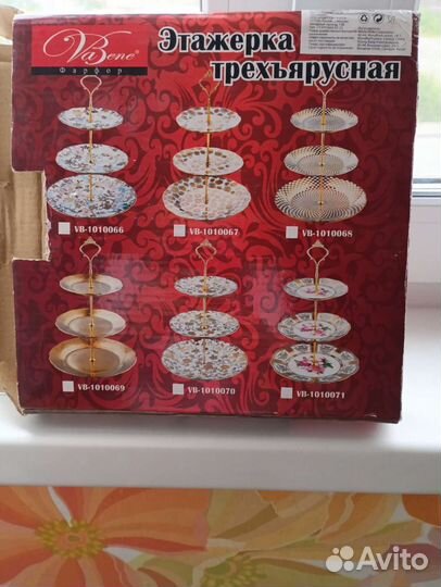 Этажерка для фруктов