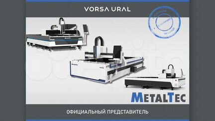 Лазерный Станок MetalTec Новый от Производителя