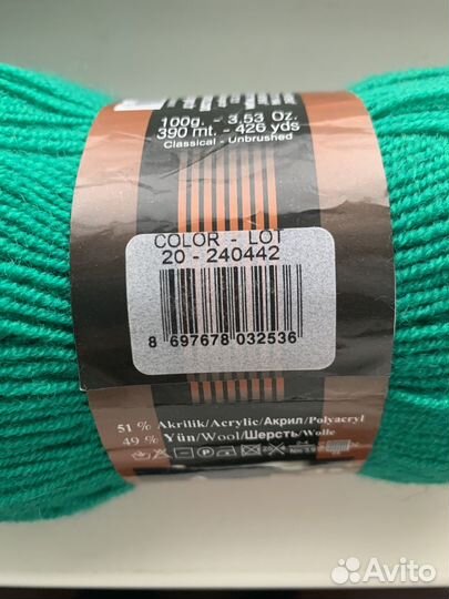 Нитки для вязания
