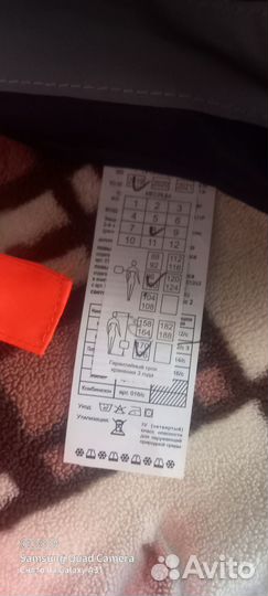 Рабочая спецодежда