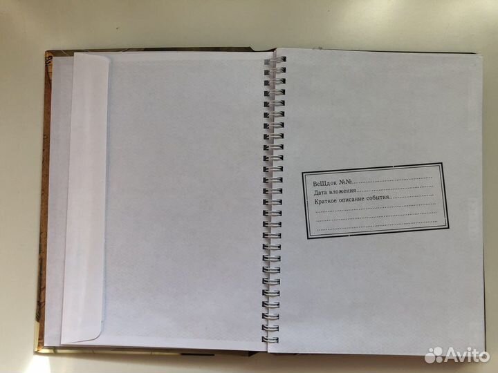 Книга Вещдоки счастья как подарок