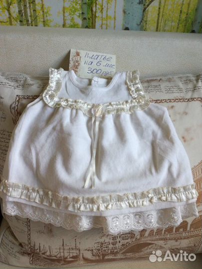 Детские вещи