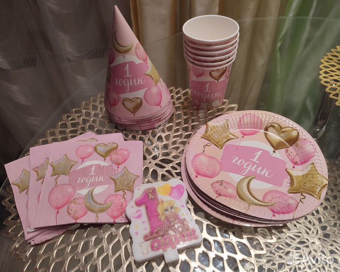 Набор бум.посуды на 1годик, свеча, топперы д/торта