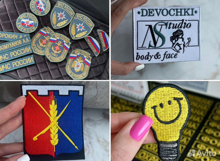 Шевроны нашивки патчи на заказ