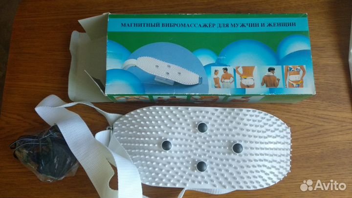 Магнитный вибромассажёр