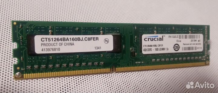 Оперативная память Crucial DDR3 (4Гб - 1шт.)