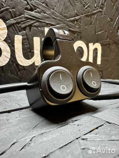 Переключатель двойной (металл) для электросамоката