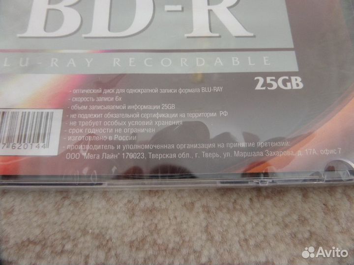 Диск BLU-RAY BD-R 25 GB