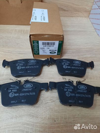 Колодки тормозные land rover