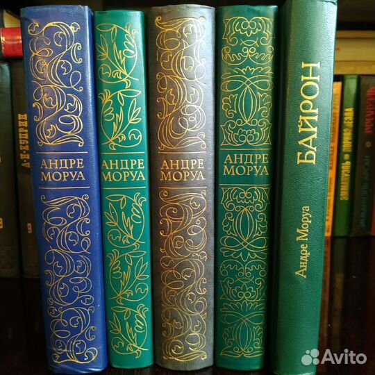 Андре Моруа