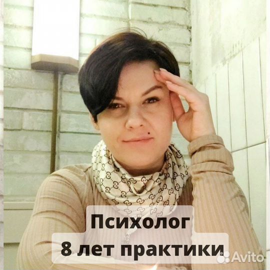 Психолог подростковый бесплатно