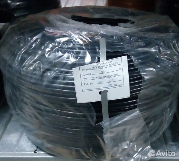 Витая пара уличная FTP 0,52 медная, 305 м, Полимет