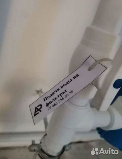 Фильтры для очистки воды / Система водоочистки Анализ воды